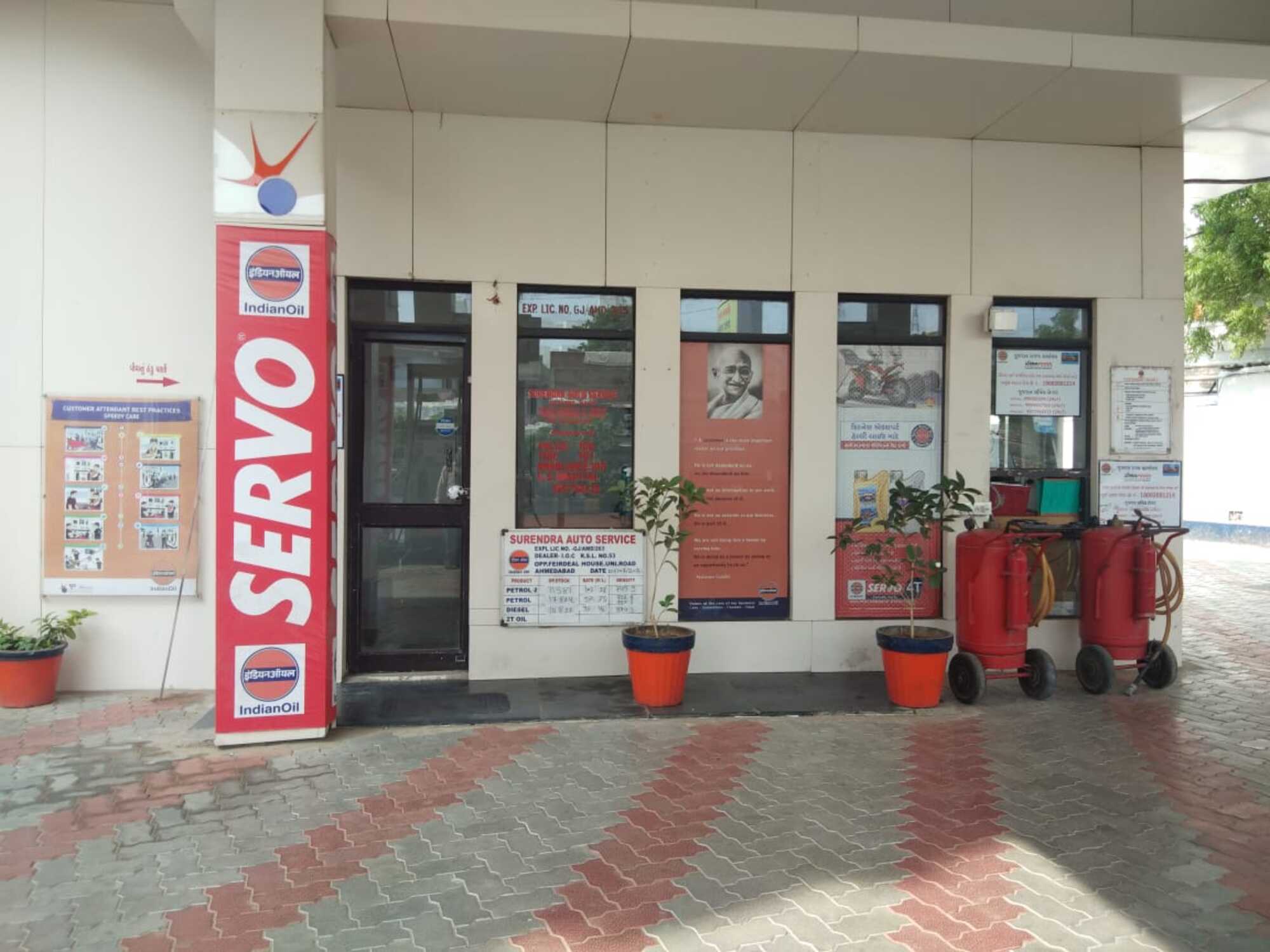 IndianOil - Navrangpura, Ahmedabad